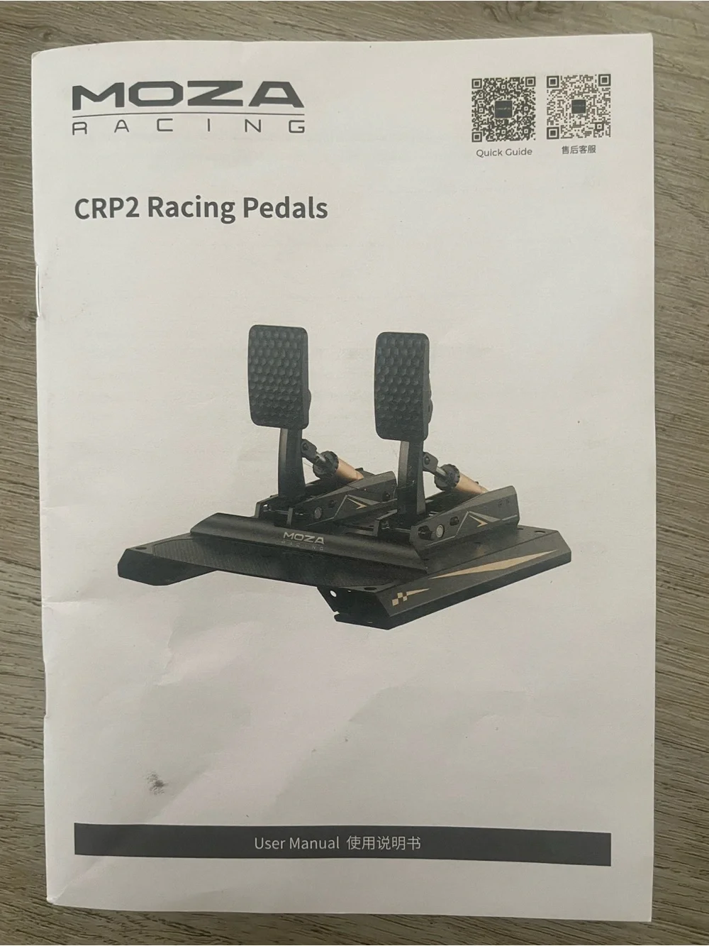 Moza Racing CRP2 Load Cell Pedal Full Set